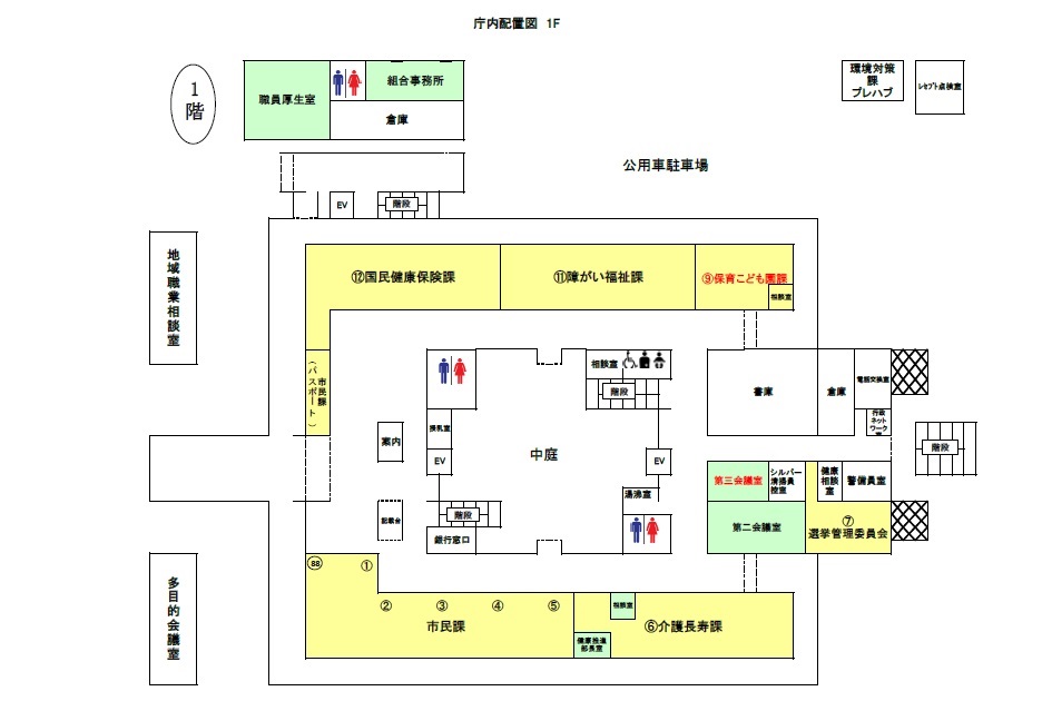 庁舎1F