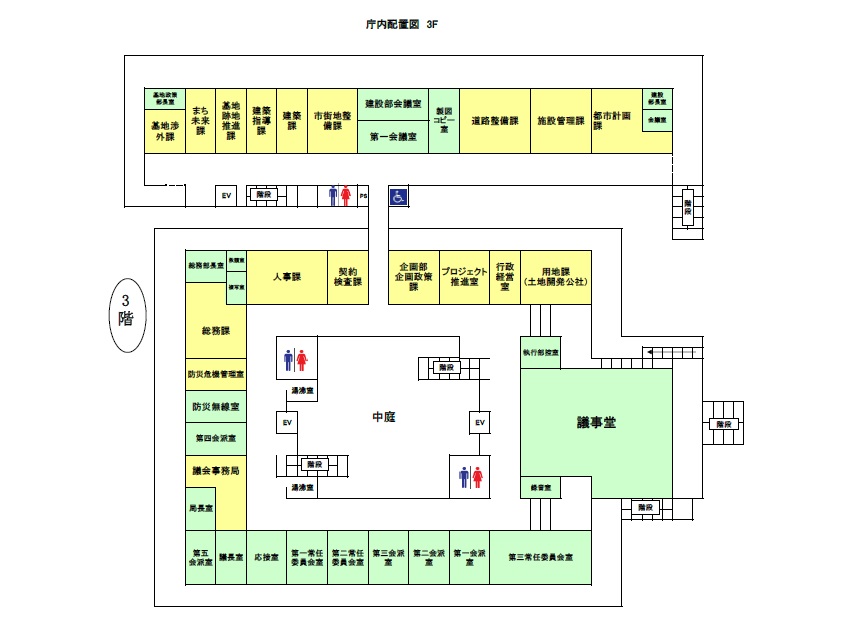 庁舎3F