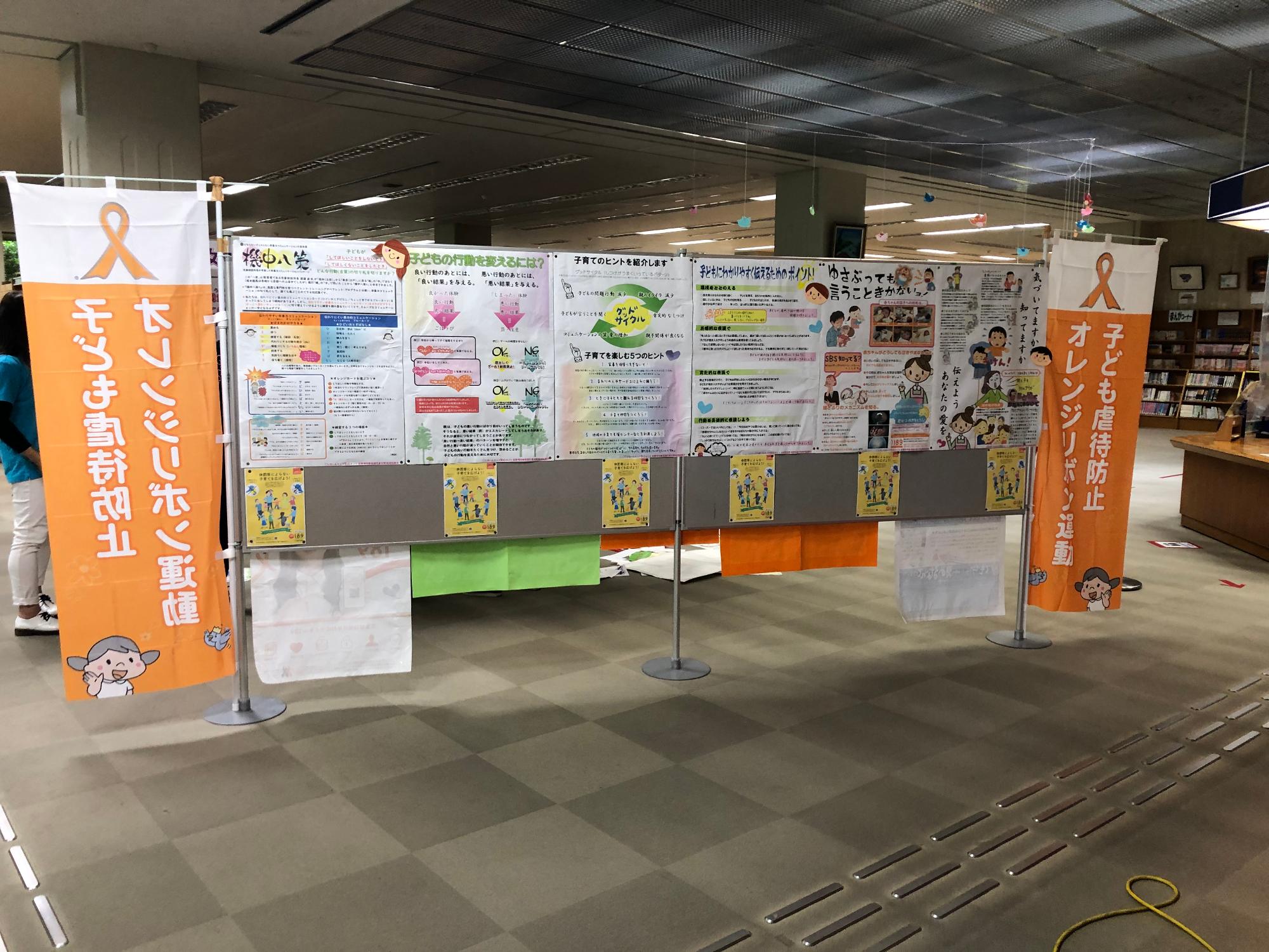 R3市民図書館パネル展