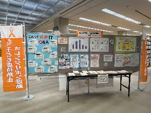 令和6年度パネル展の様子