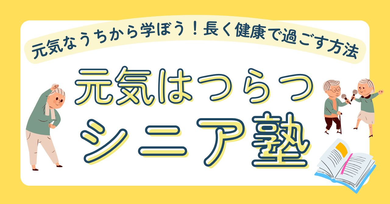 見出し画像です