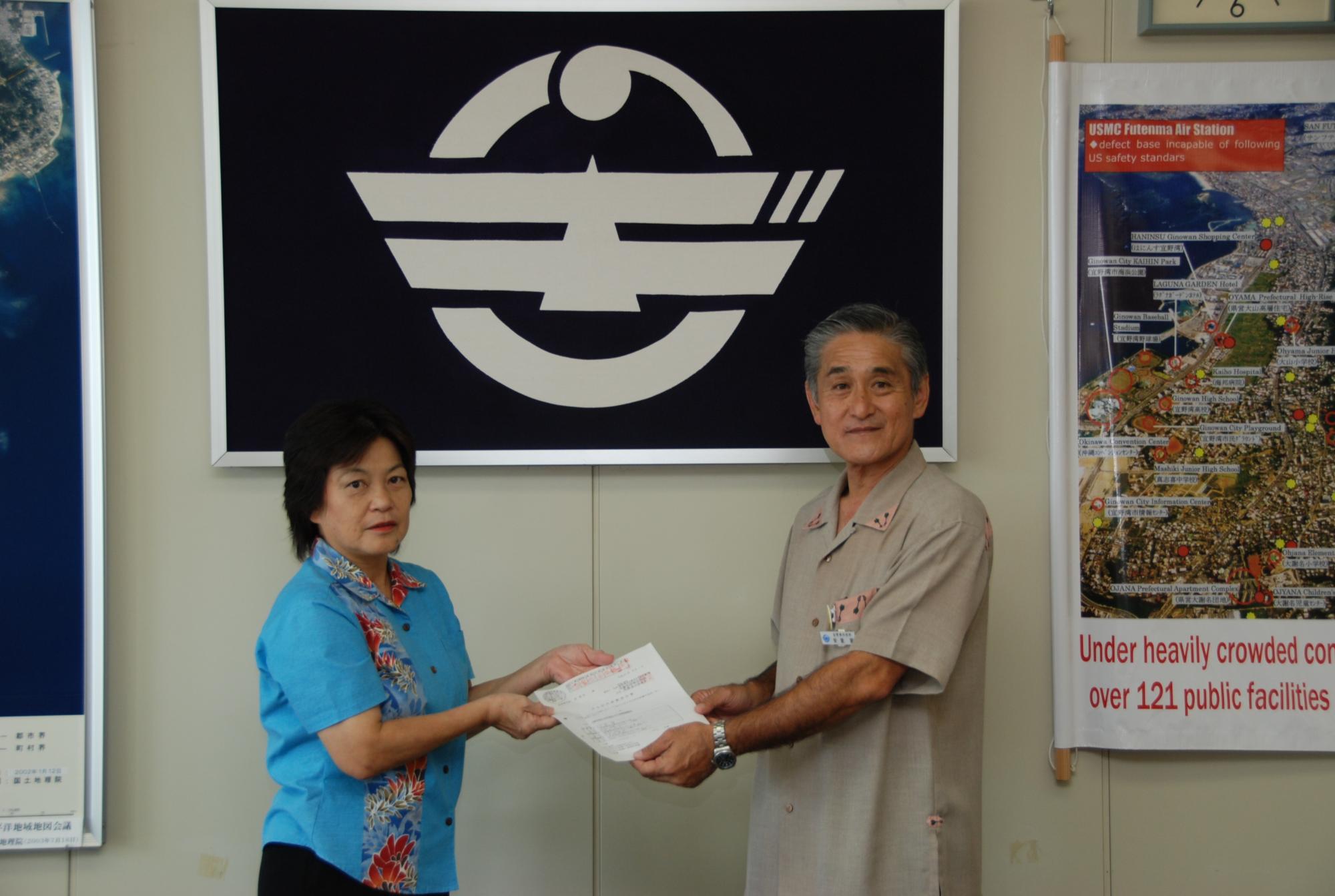 宜野湾市副市長が大謝名団地自治会長へ、認定証を授与している写真