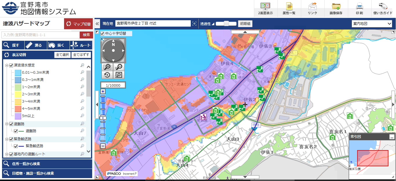 宜野湾市総合防災マップ（地図情報システム）
