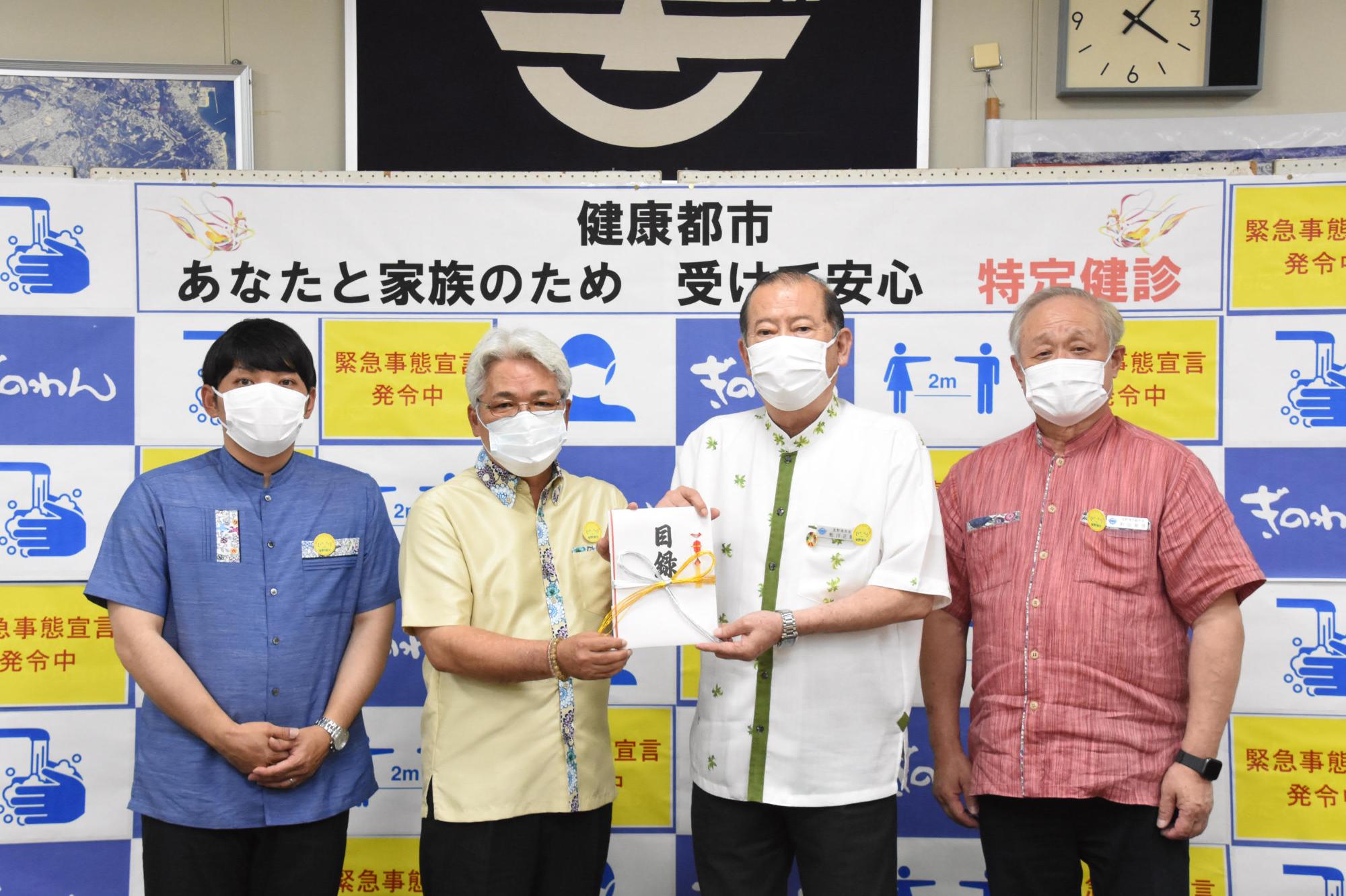 贈呈式の様子（有限会社海邦造園）