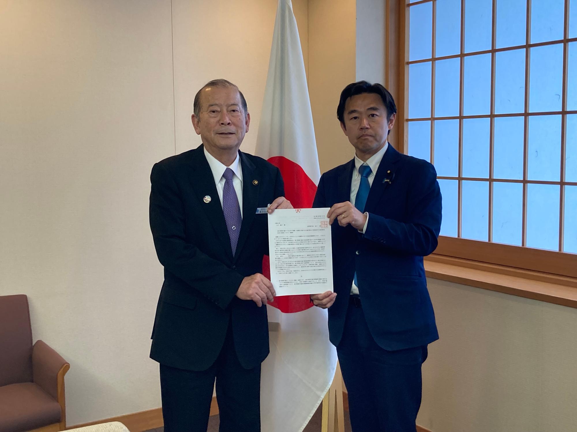 外務省大臣政務官