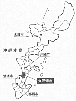 宜野湾市地図