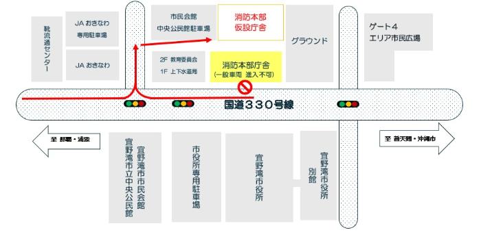 仮設庁舎までの道を案内する図