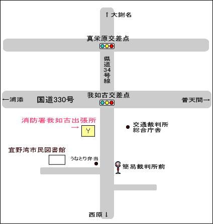 宜野湾消防署我如古出張所の地図