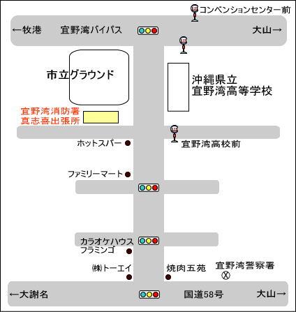 宜野湾消防署真志喜出張所の地図