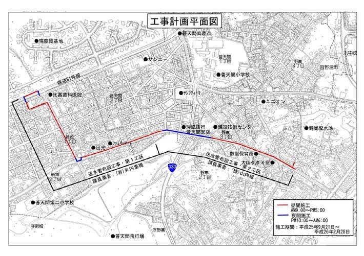 工事計画平面図