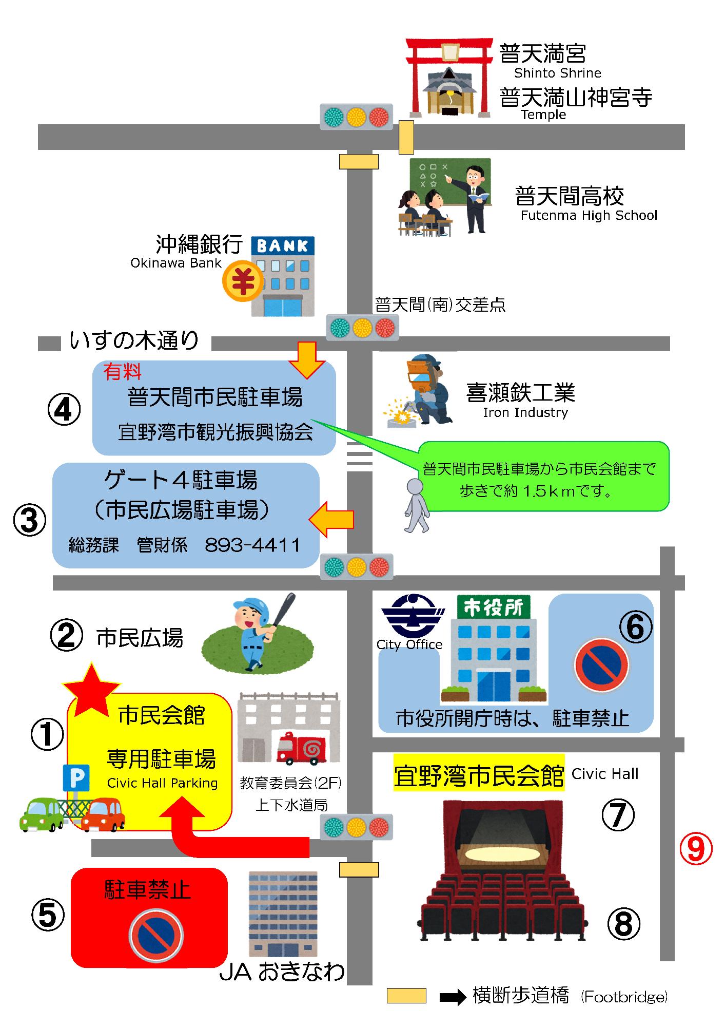 宜野湾市民会館専用駐車場地図