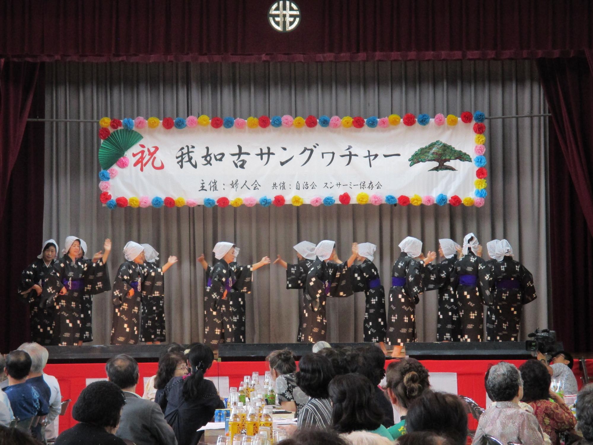 我如古スンサーミー