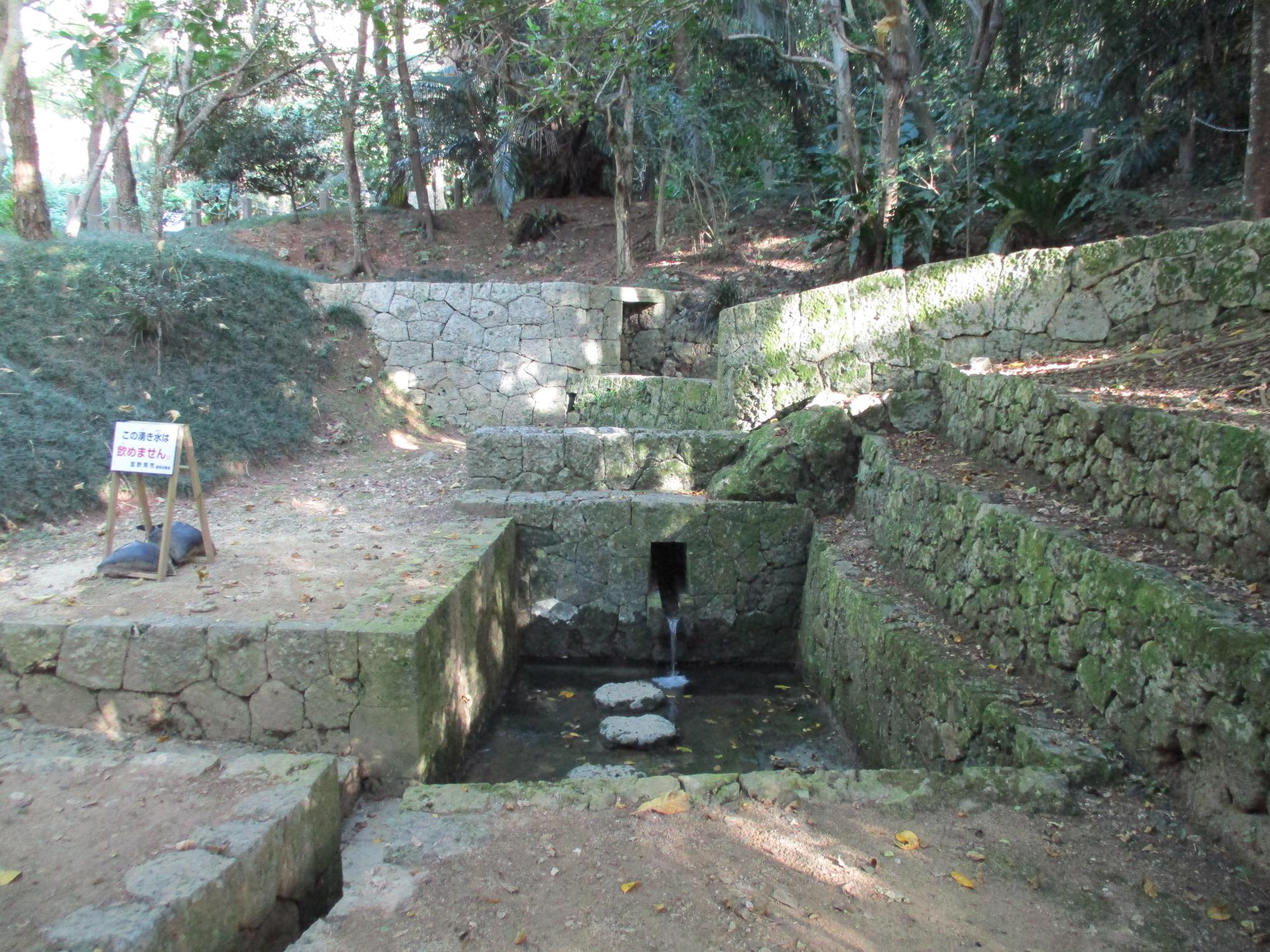 宜野湾市森の川