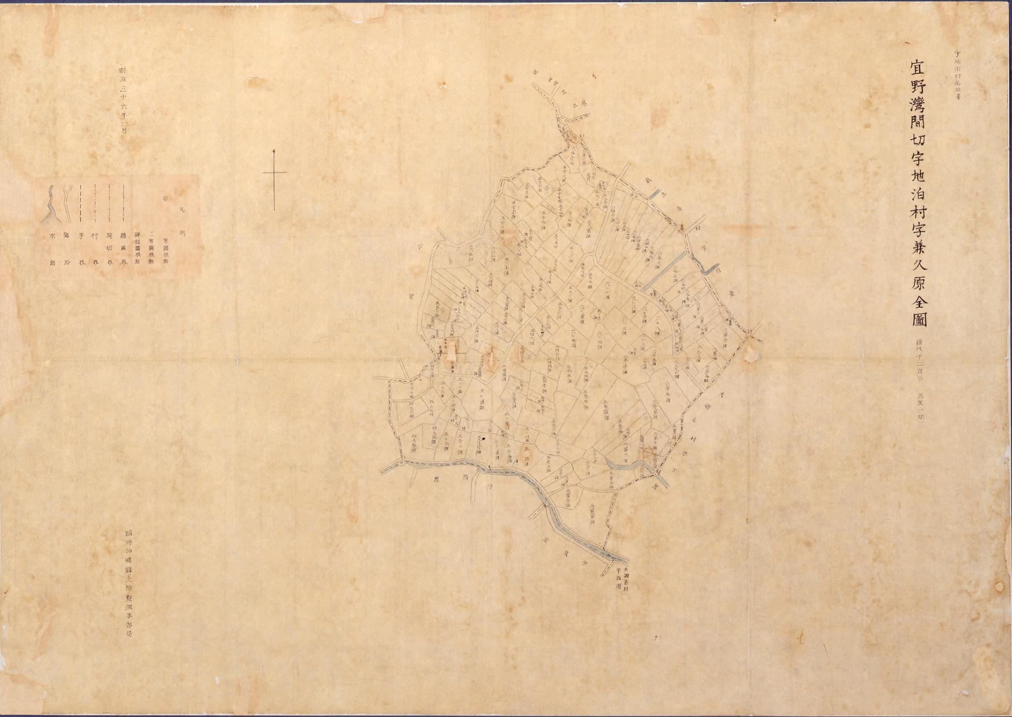 明治土地台帳付属地図