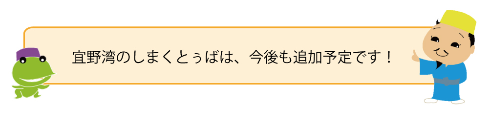 今後も追加予定です