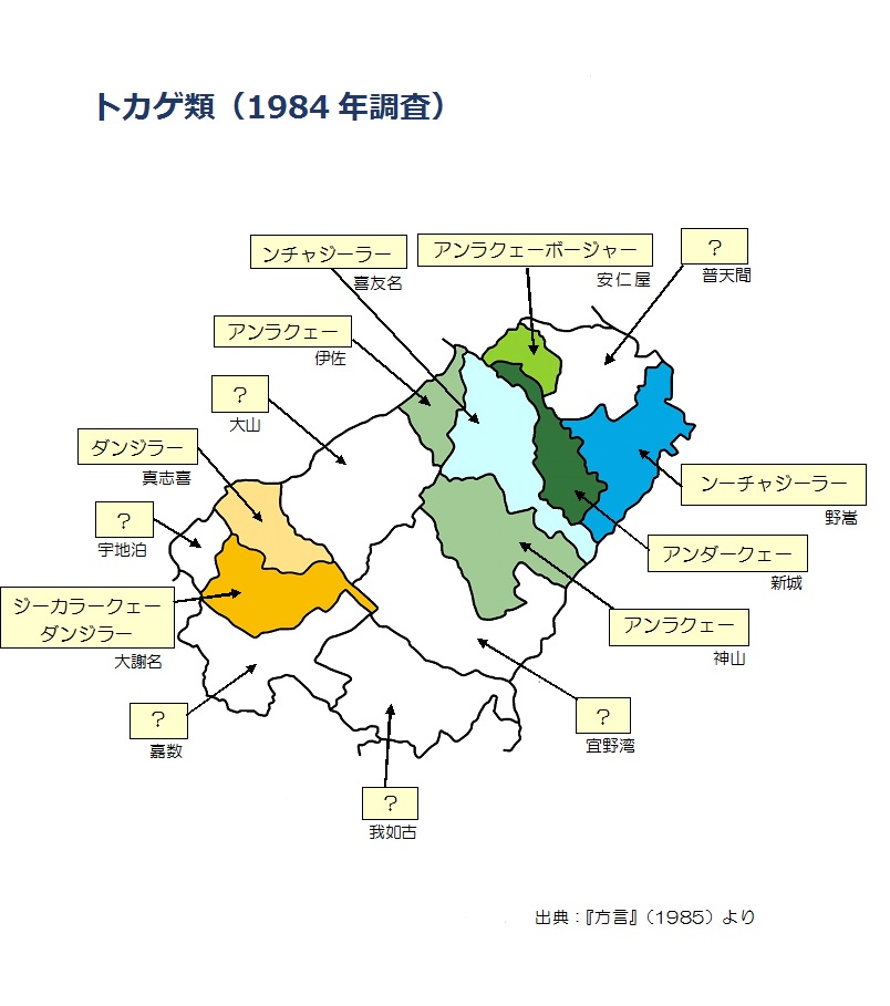 トカゲ類（1984年調査）