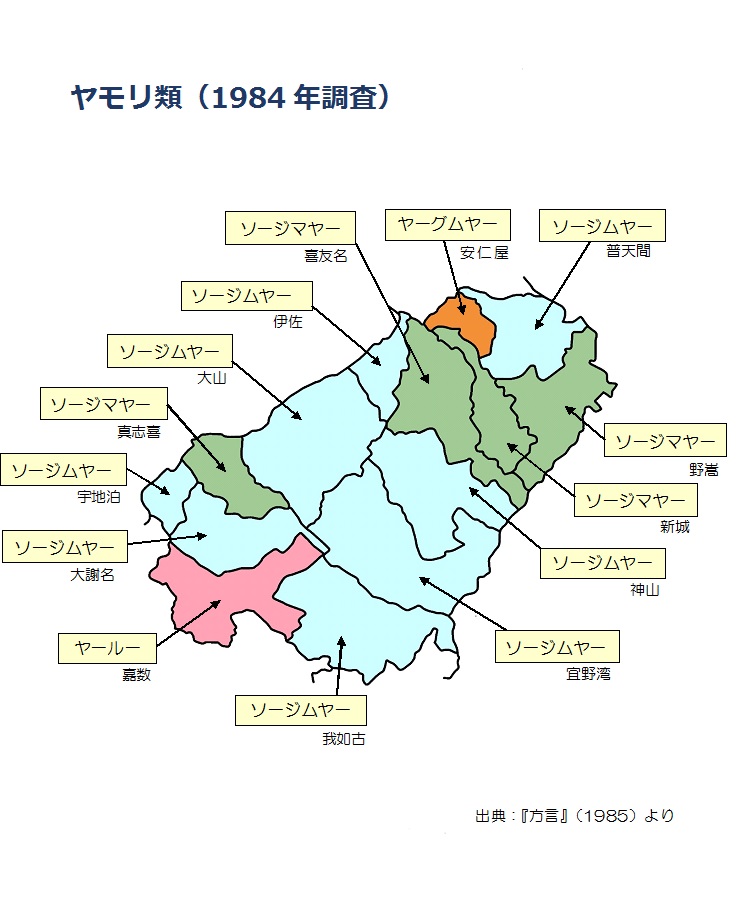 ヤモリ類（1984年調査）