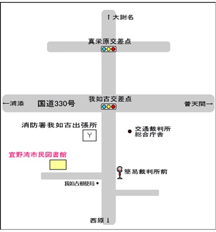宜野湾市民図書館の地図