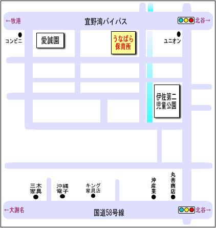 うなばら保育所の地図