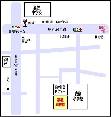 嘉数幼稚園の地図