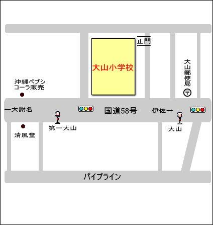 大山小学校の地図