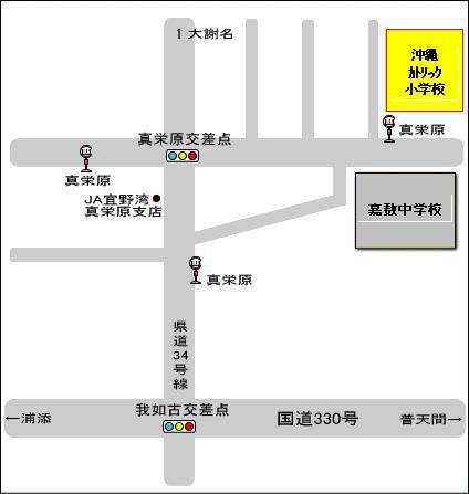 沖縄カトリック小学校の地図