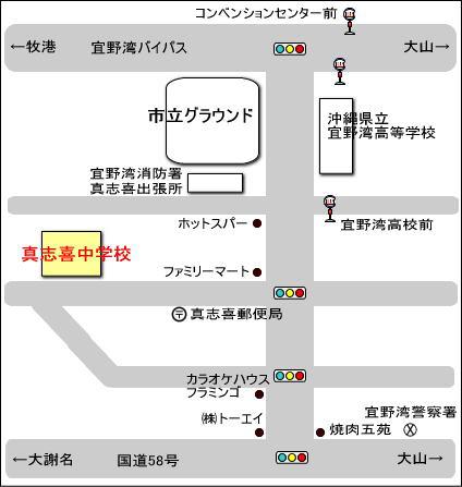 真志喜中学校の地図