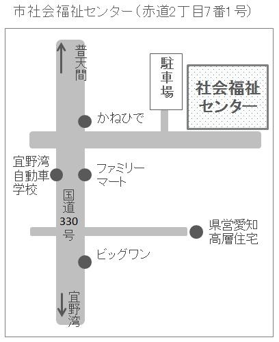 社会福祉センターへの地図