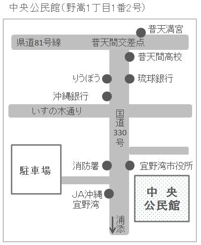 中央公民館への地図