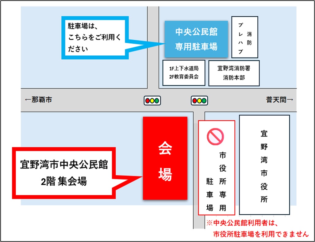 r8駐車場案内