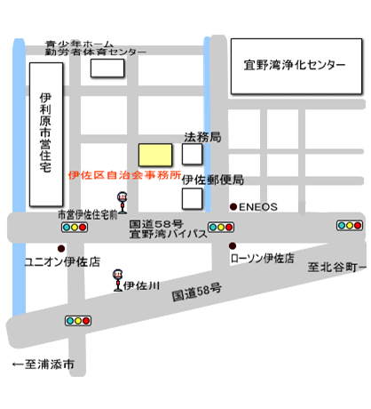 伊佐区自治会の地図