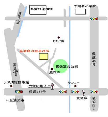 嘉数自治会事務所の地図