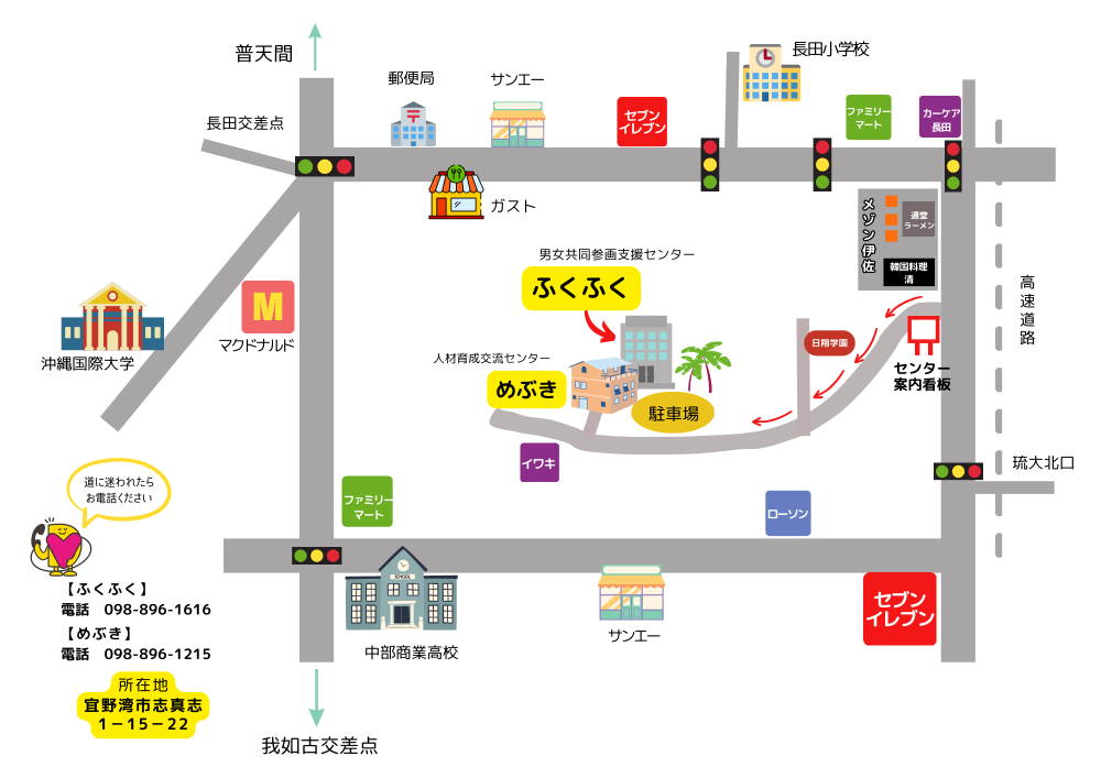 めぶき・ふくふく地図