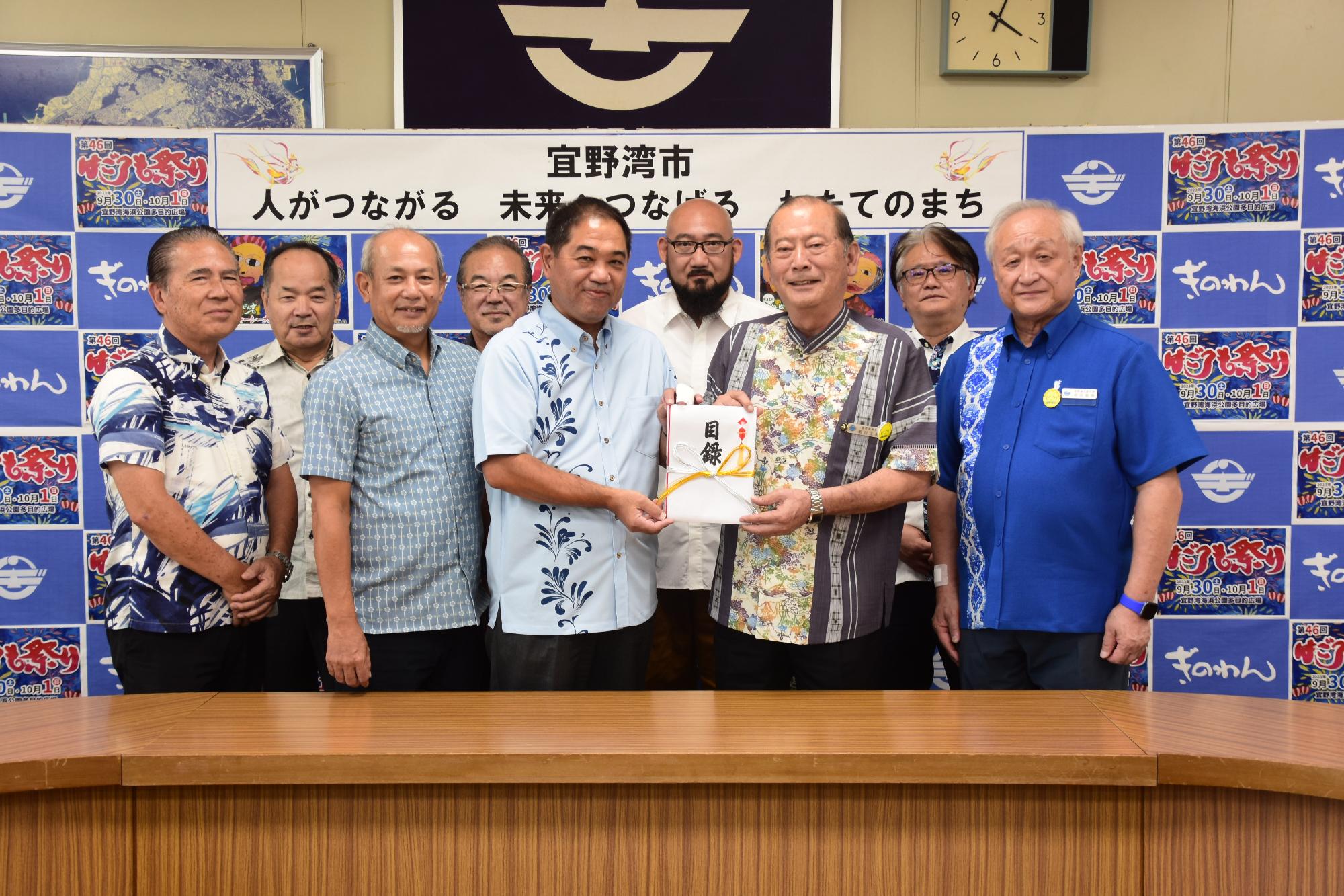 宜野湾市建築設計事務所会寄附金贈呈の様子（令和5年度）